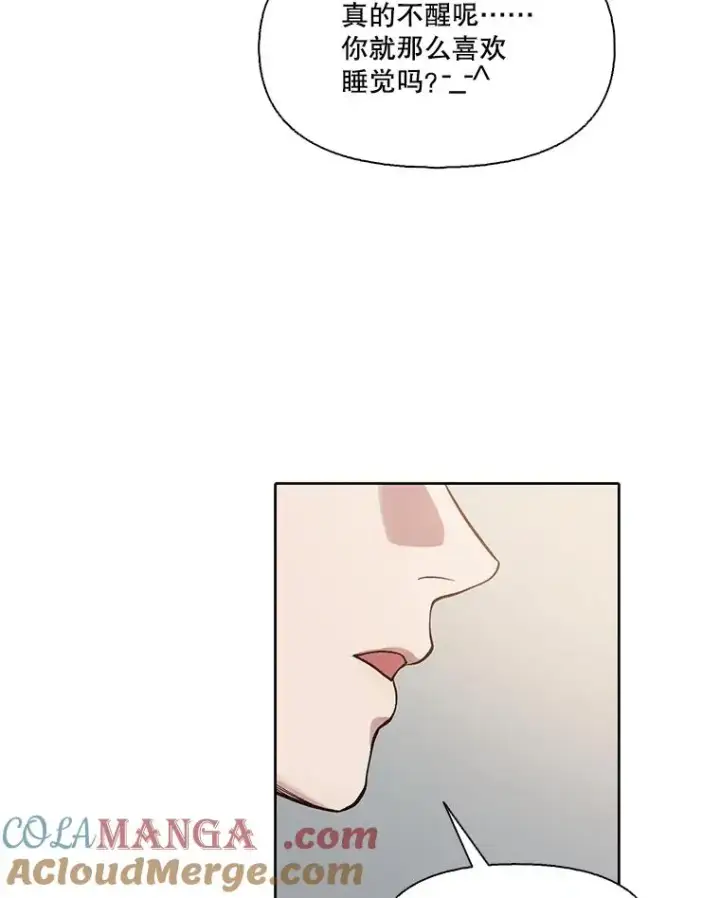 《网络小说出逃记》101.选择图61