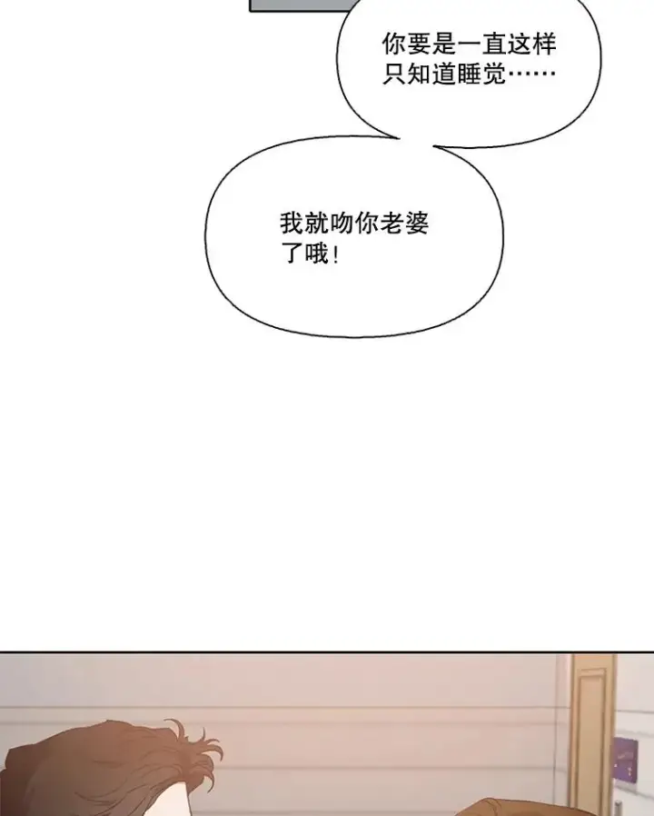 《网络小说出逃记》101.选择图62