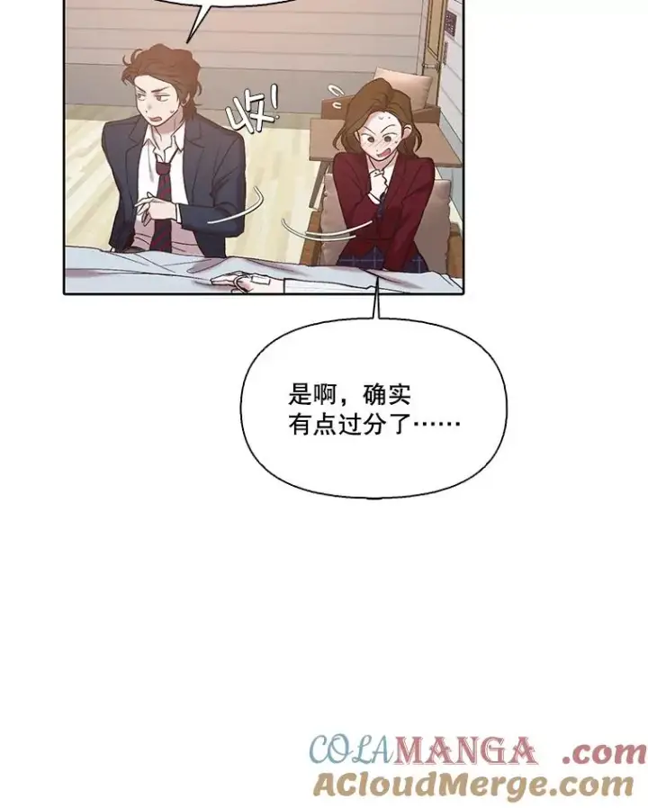 《网络小说出逃记》101.选择图64