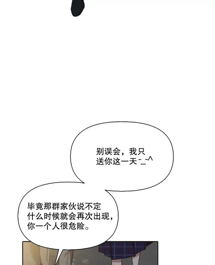 《网络小说出逃记》101.选择图68