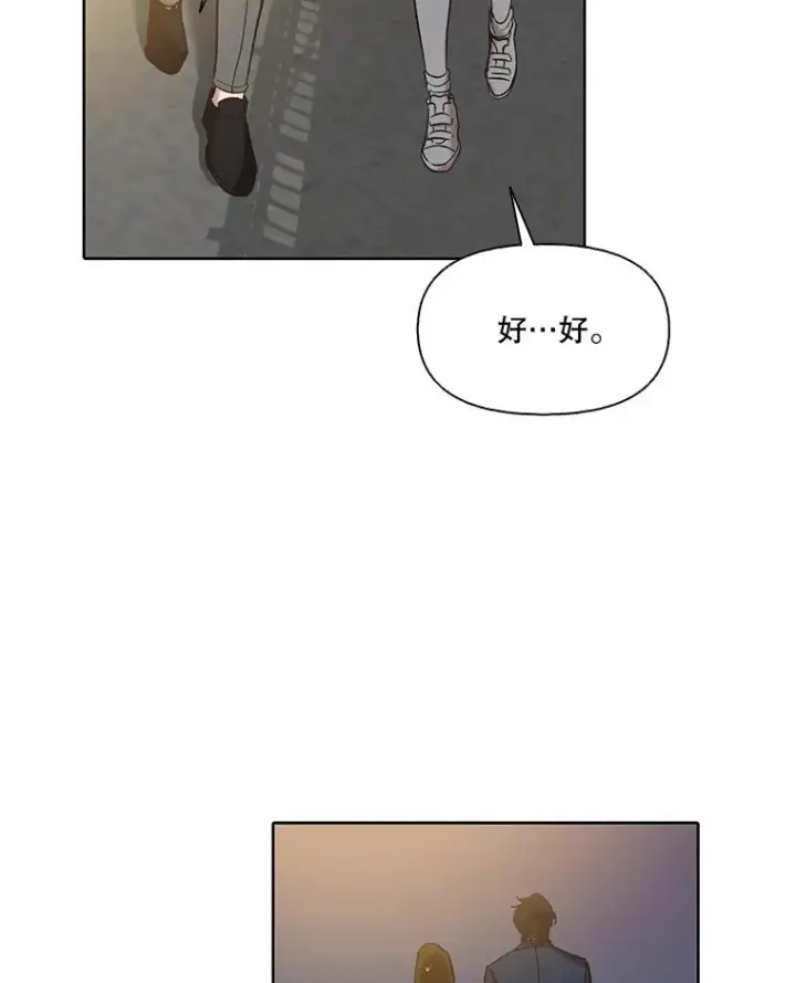 《网络小说出逃记》101.选择图69