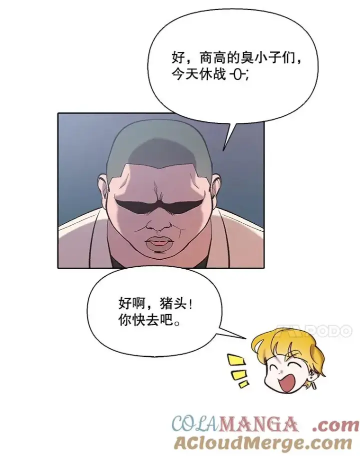 《网络小说出逃记》101.选择图7