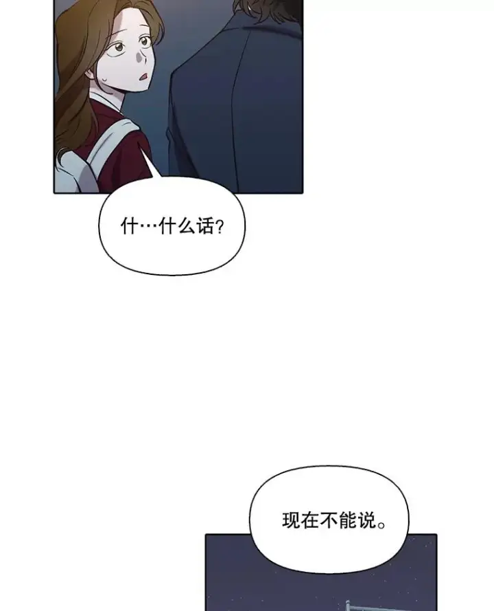 《网络小说出逃记》101.选择图71