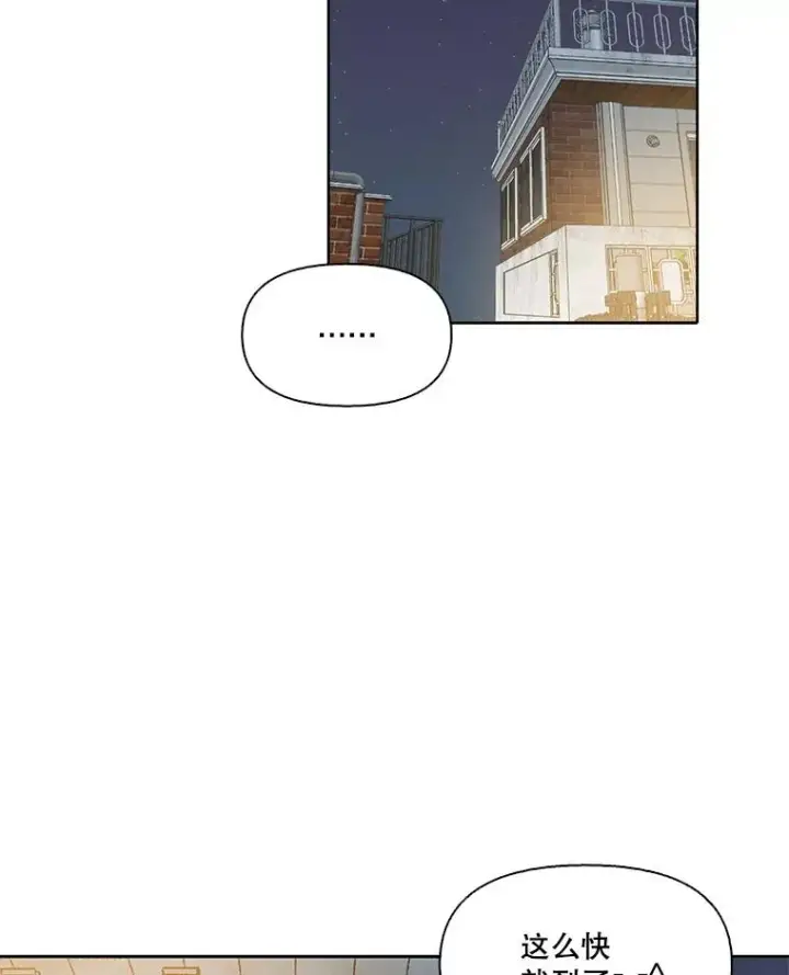 《网络小说出逃记》101.选择图72