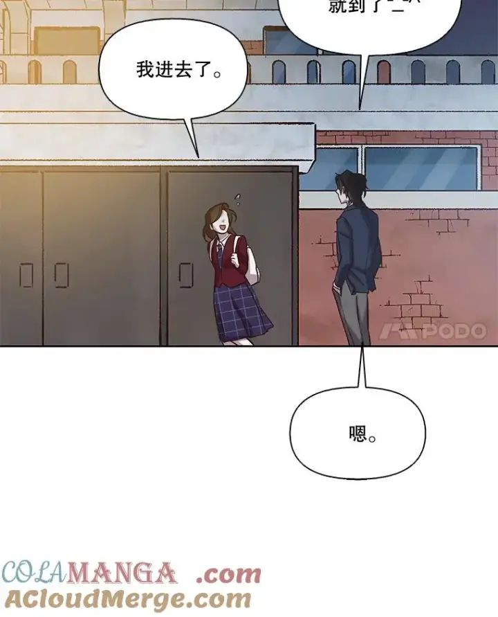 《网络小说出逃记》101.选择图73