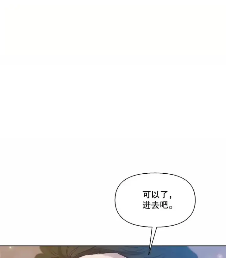 《网络小说出逃记》101.选择图78