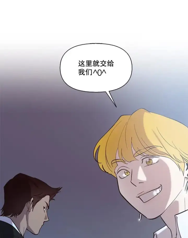 《网络小说出逃记》101.选择图8