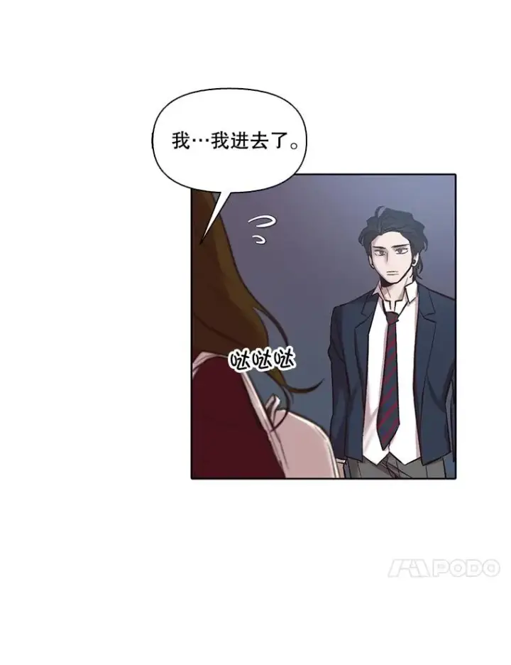 《网络小说出逃记》101.选择图80