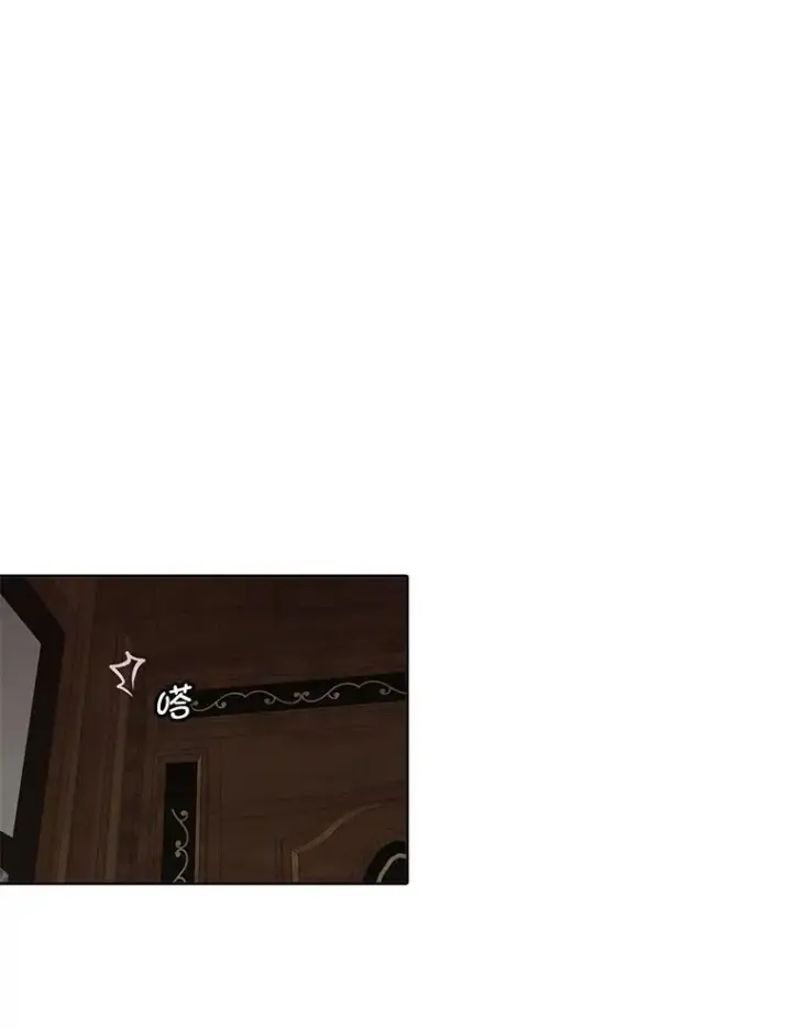《网络小说出逃记》101.选择图81