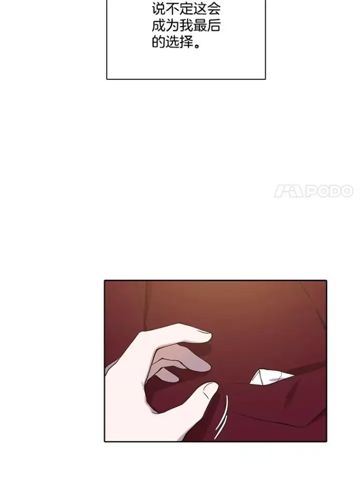 《网络小说出逃记》101.选择图87
