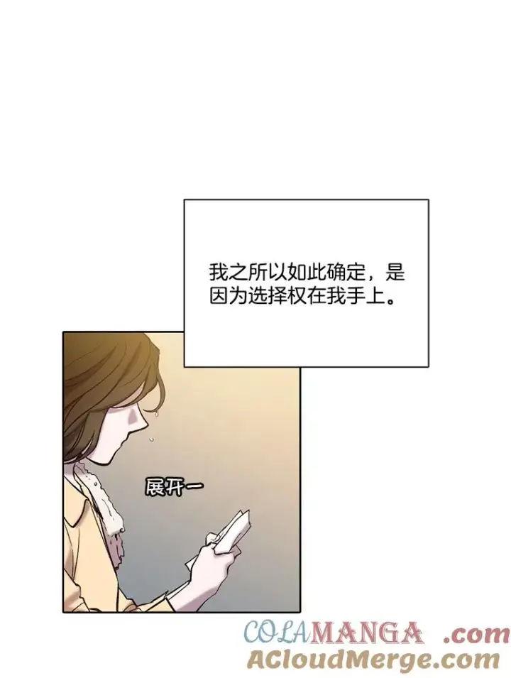《网络小说出逃记》101.选择图88