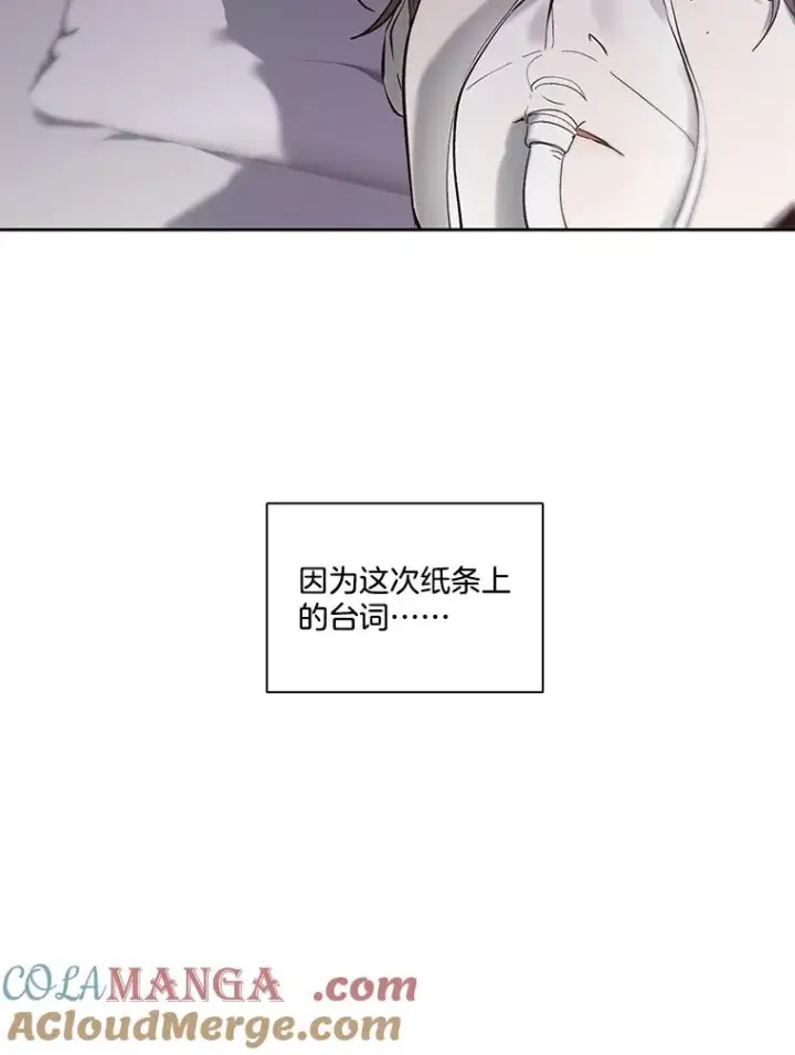 《网络小说出逃记》101.选择图91