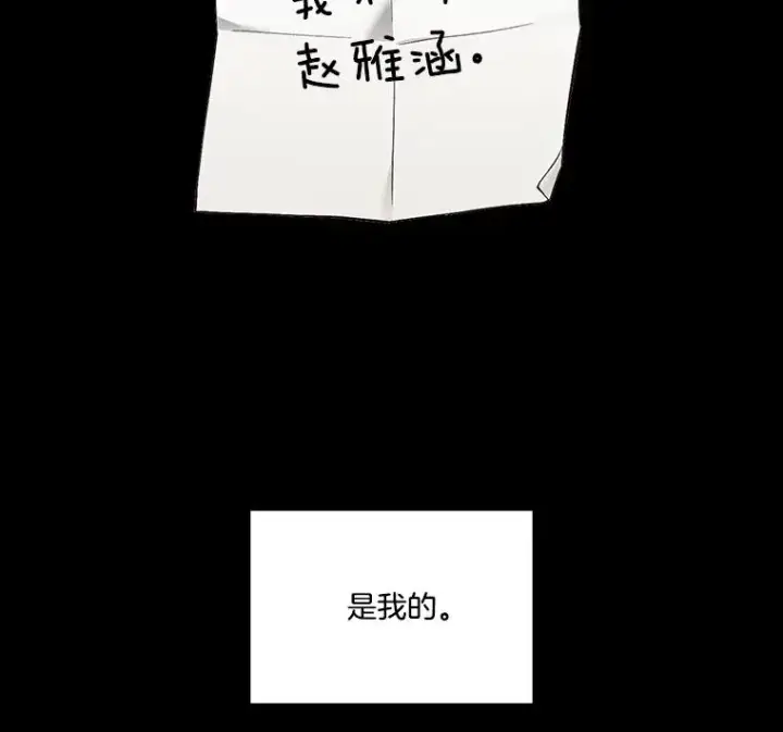 《网络小说出逃记》101.选择图93