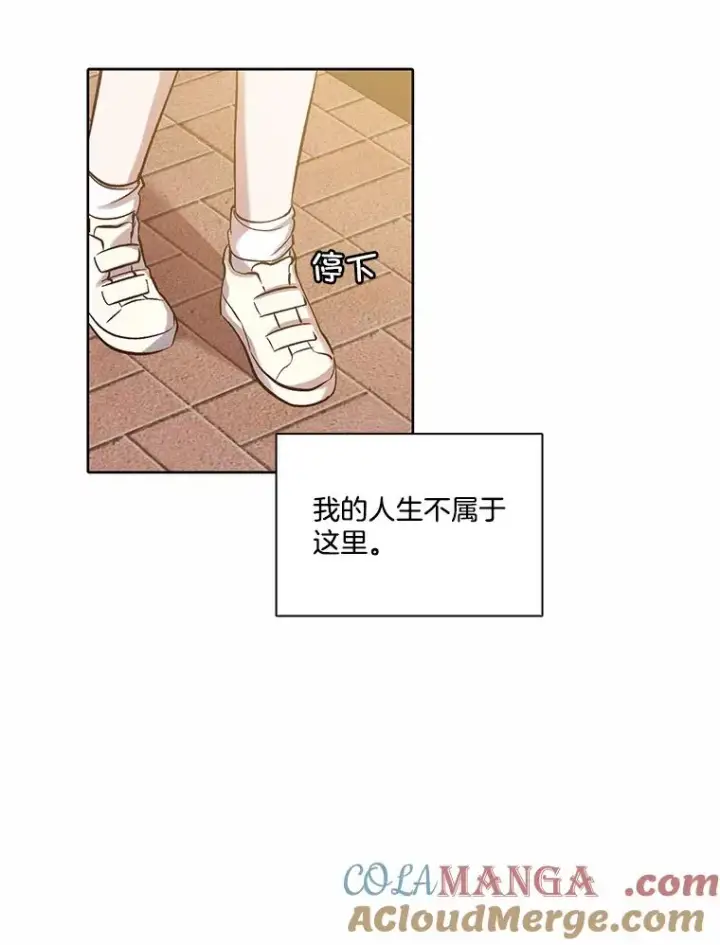 《网络小说出逃记》102.做出选择图10