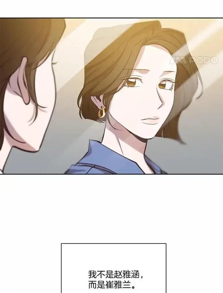 《网络小说出逃记》102.做出选择图11