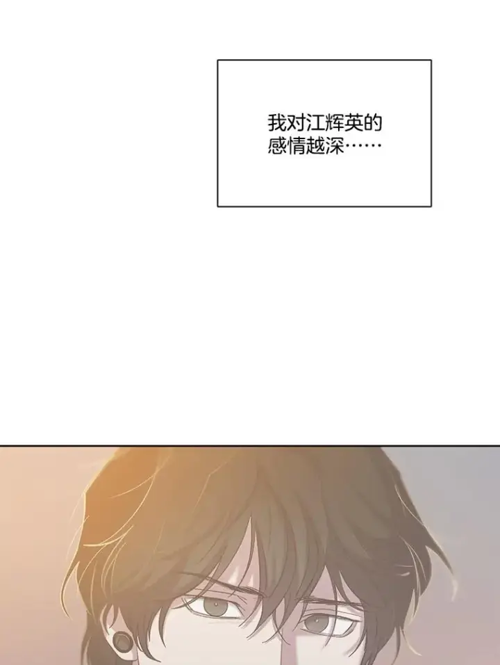《网络小说出逃记》102.做出选择图15