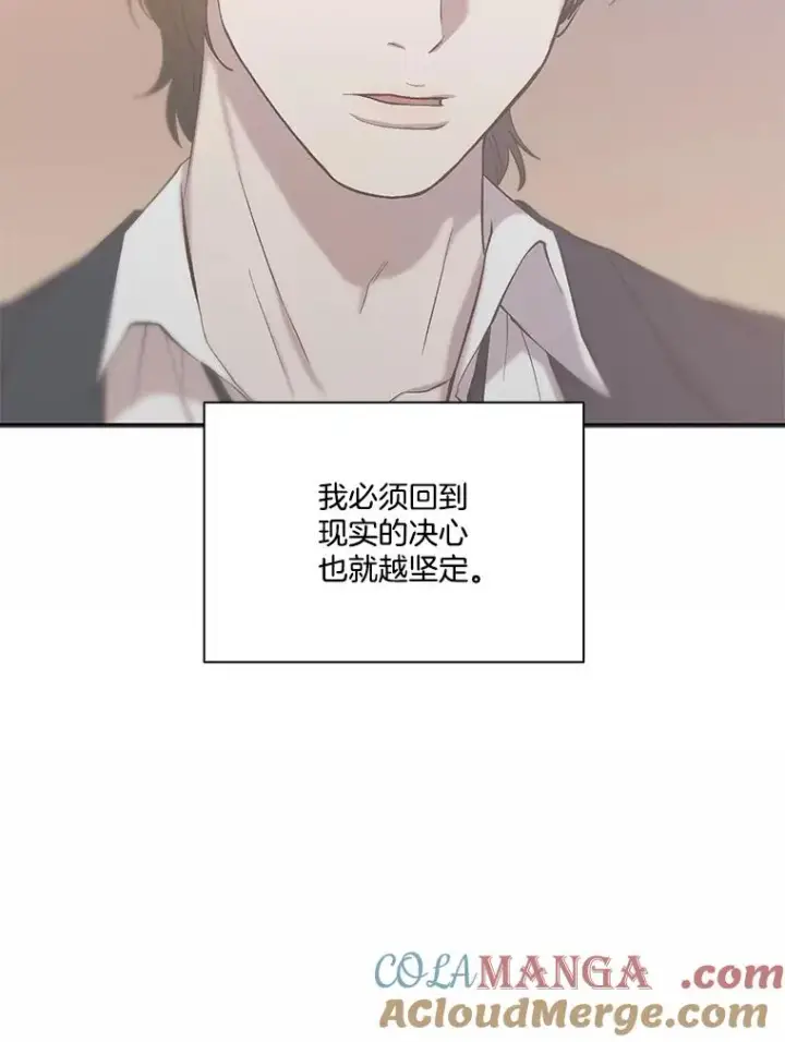 《网络小说出逃记》102.做出选择图16