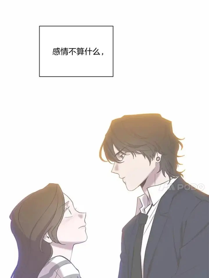 《网络小说出逃记》102.做出选择图17