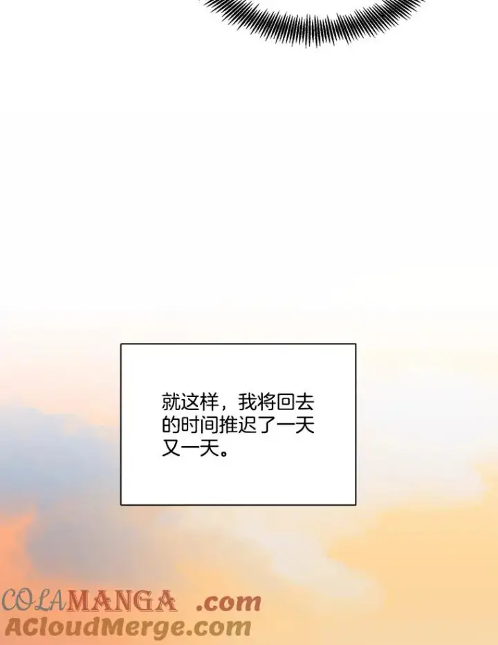 《网络小说出逃记》102.做出选择图22