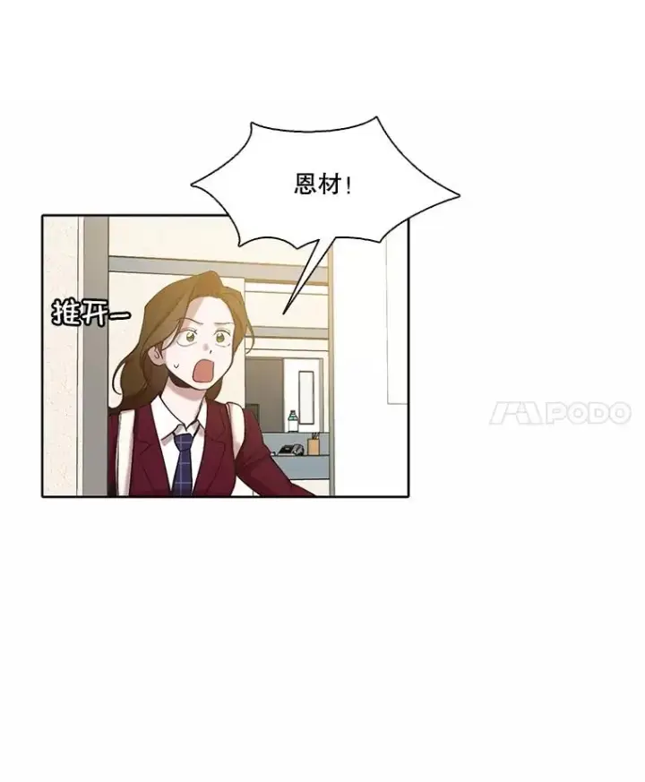 《网络小说出逃记》102.做出选择图27