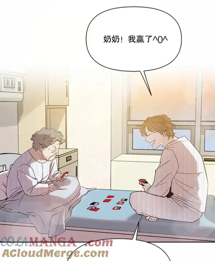 《网络小说出逃记》102.做出选择图28