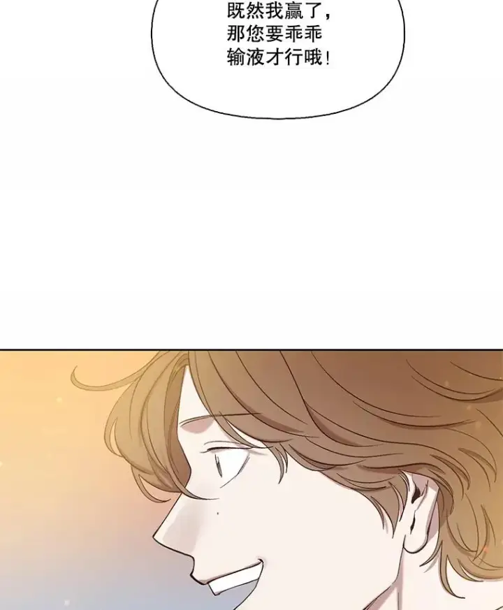 《网络小说出逃记》102.做出选择图29
