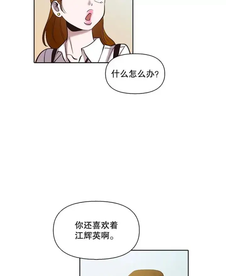 《网络小说出逃记》102.做出选择图3