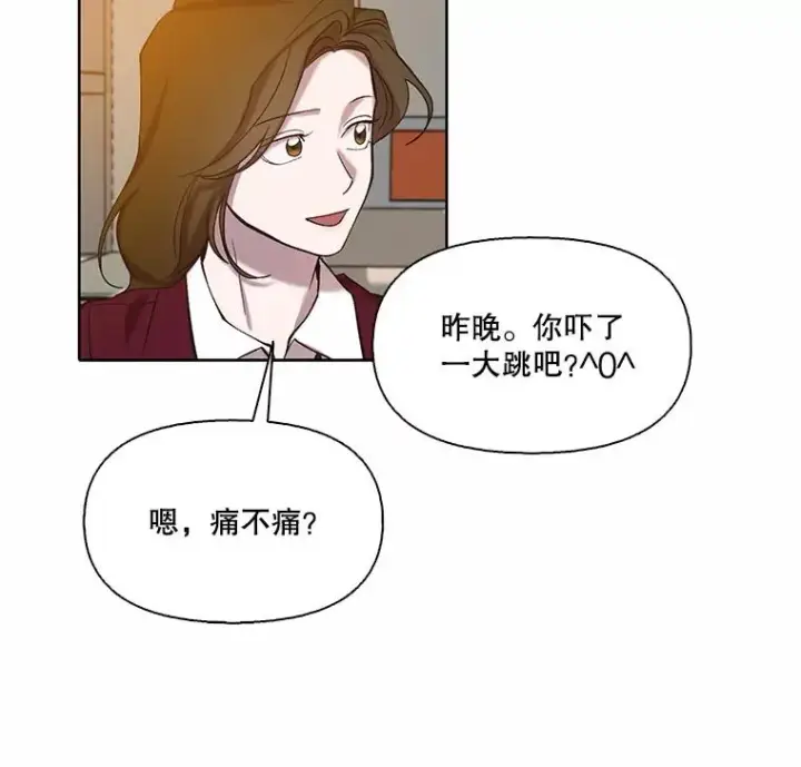 《网络小说出逃记》102.做出选择图35