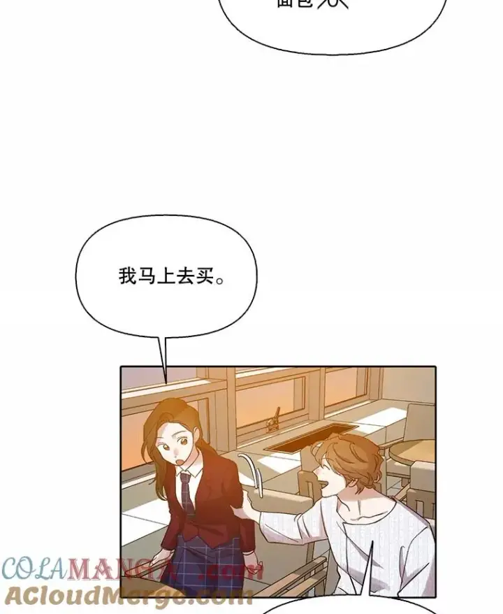 《网络小说出逃记》102.做出选择图37