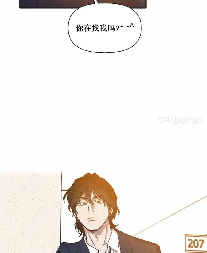 《网络小说出逃记》102.做出选择图39