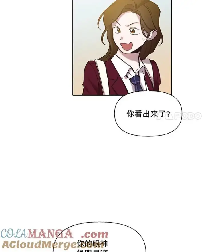 《网络小说出逃记》102.做出选择图4