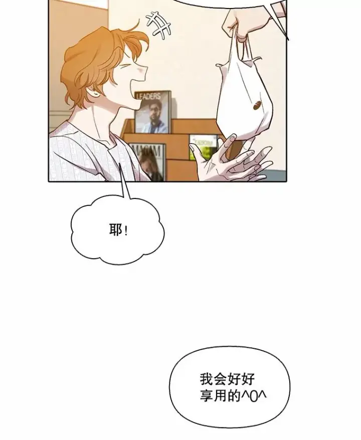 《网络小说出逃记》102.做出选择图41