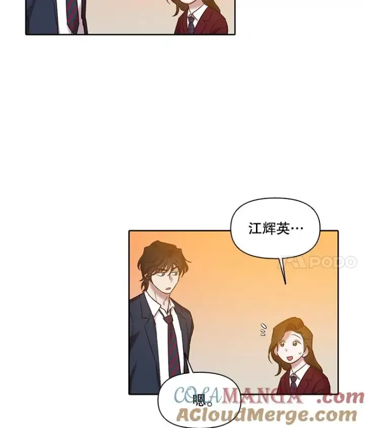 《网络小说出逃记》102.做出选择图46