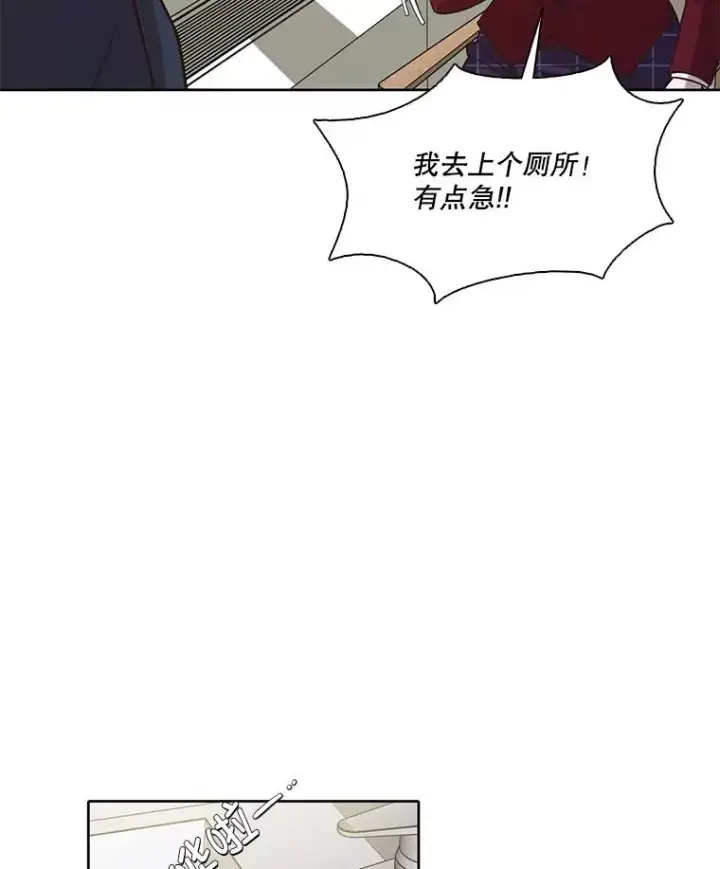 《网络小说出逃记》102.做出选择图51