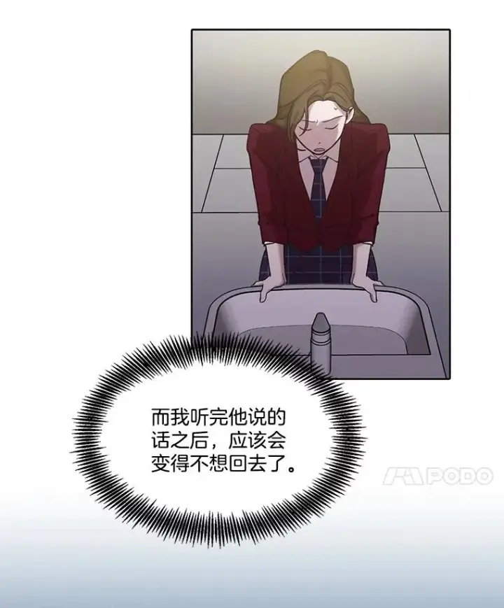 《网络小说出逃记》102.做出选择图53
