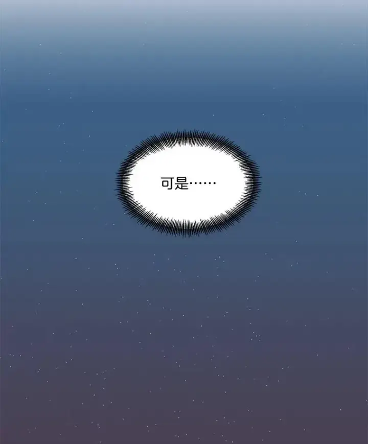 《网络小说出逃记》102.做出选择图54