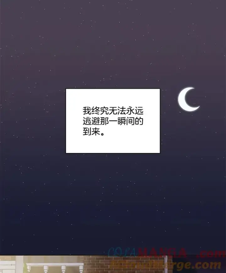 《网络小说出逃记》102.做出选择图55