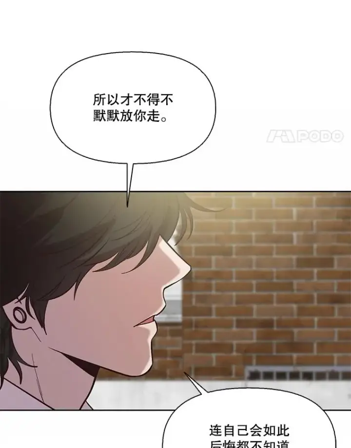 《网络小说出逃记》102.做出选择图57