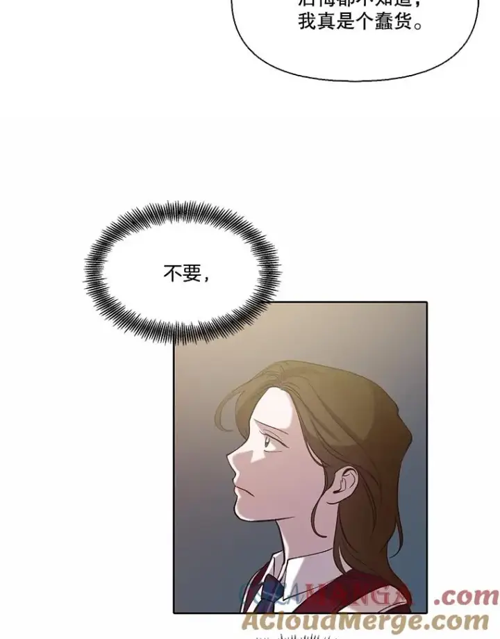 《网络小说出逃记》102.做出选择图58