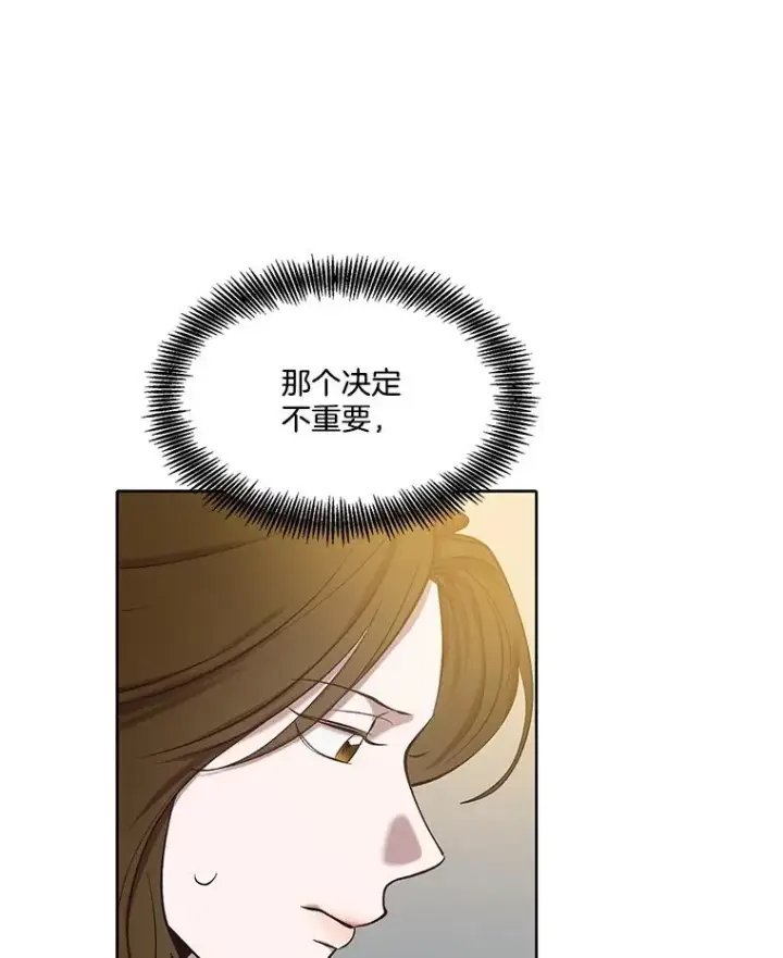 《网络小说出逃记》102.做出选择图6
