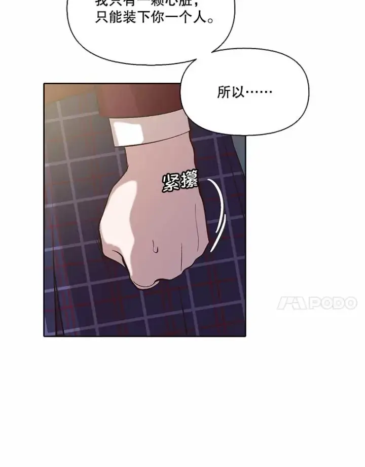 《网络小说出逃记》102.做出选择图60