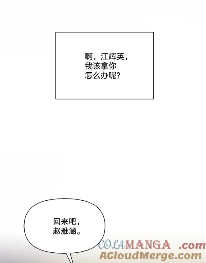 《网络小说出逃记》102.做出选择图61