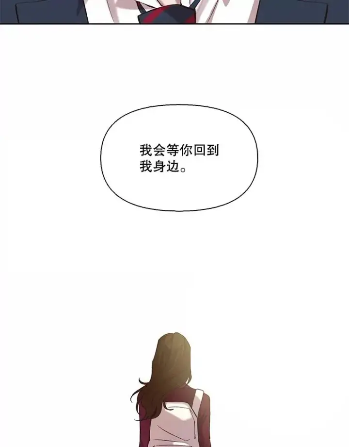 《网络小说出逃记》102.做出选择图63