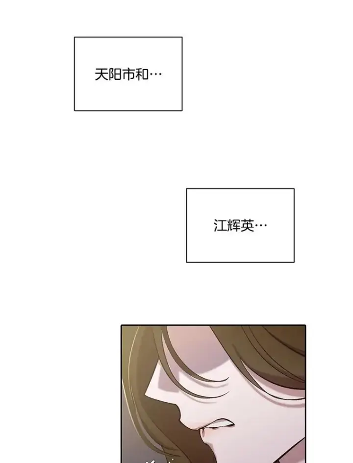 《网络小说出逃记》102.做出选择图65