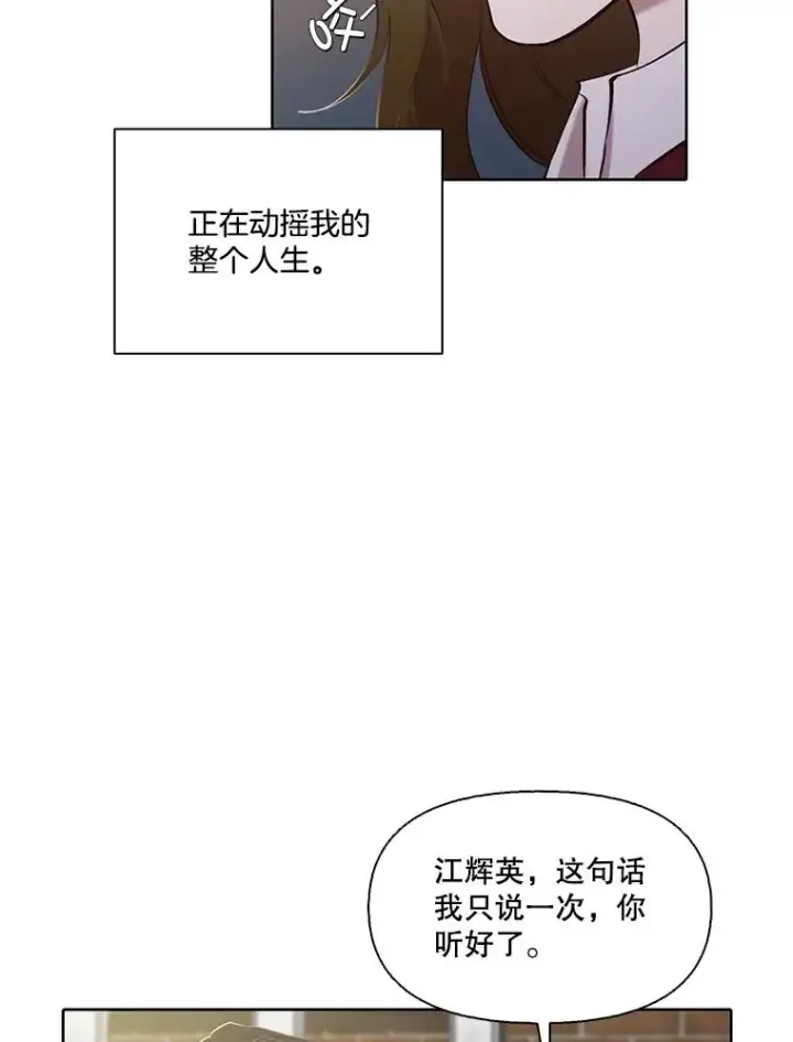 《网络小说出逃记》102.做出选择图66