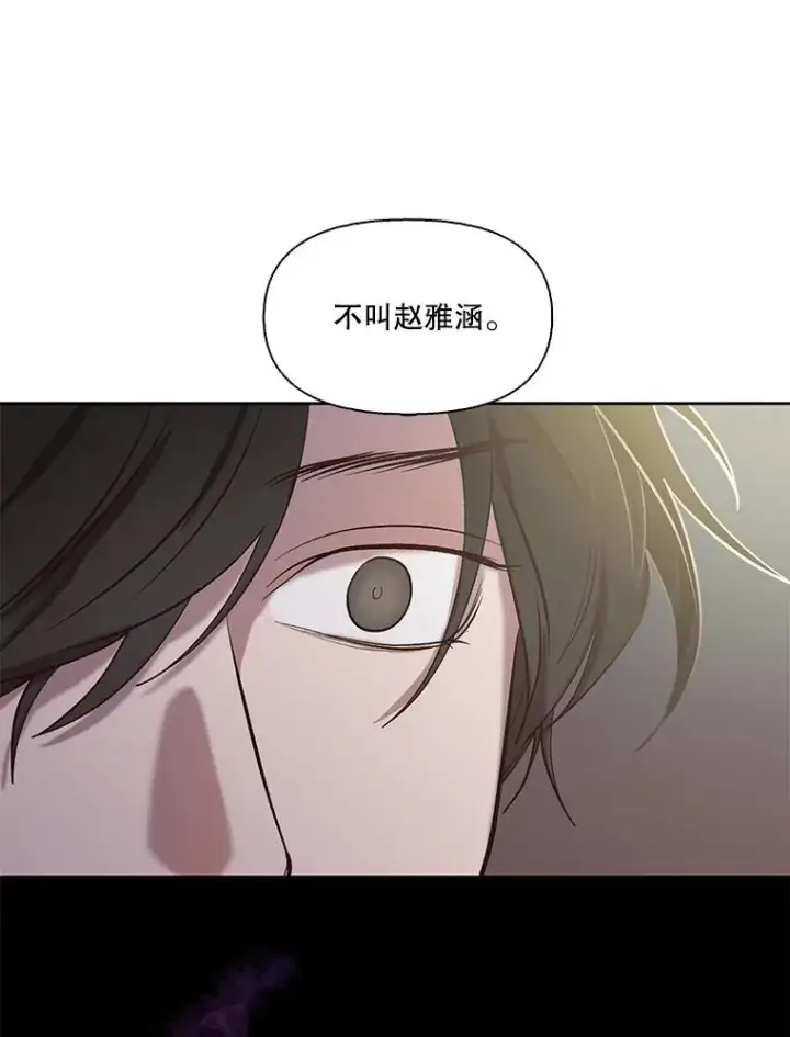 《网络小说出逃记》102.做出选择图69