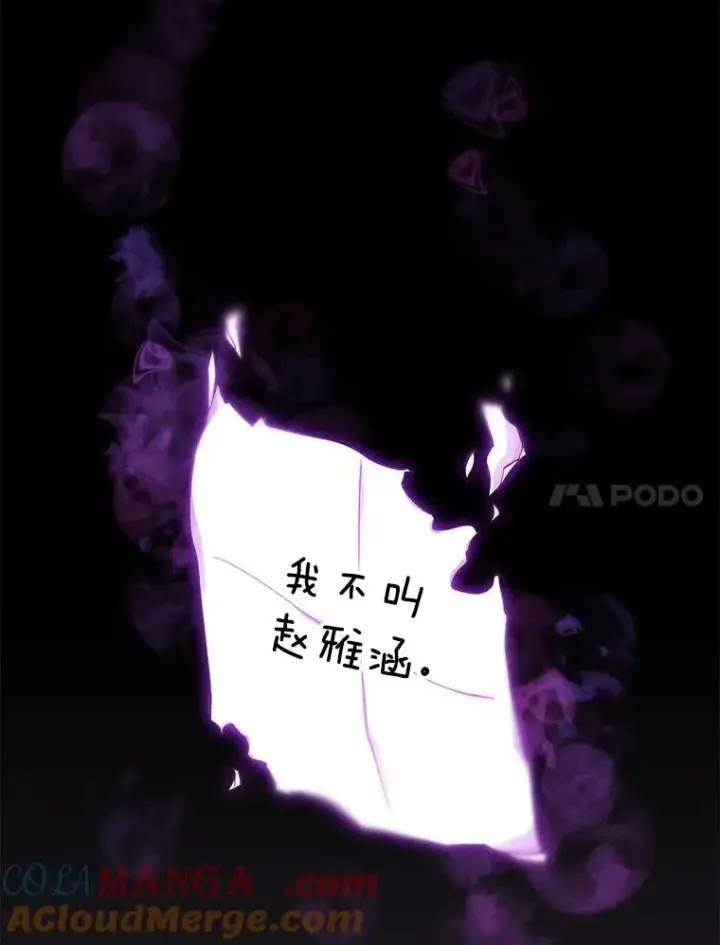《网络小说出逃记》102.做出选择图70