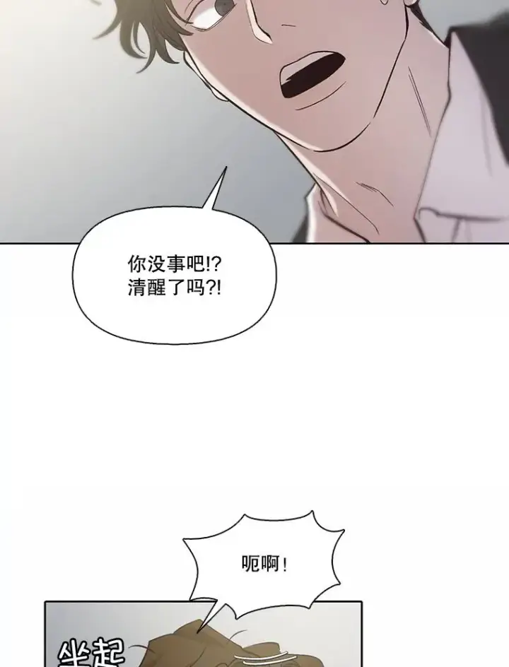 《网络小说出逃记》102.做出选择图75