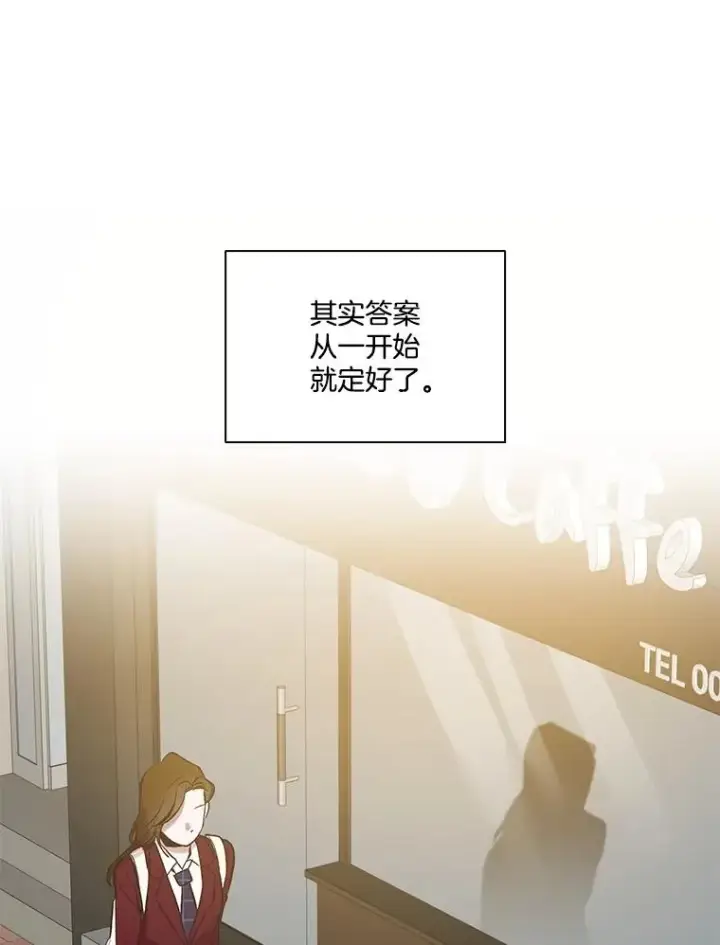 《网络小说出逃记》102.做出选择图8