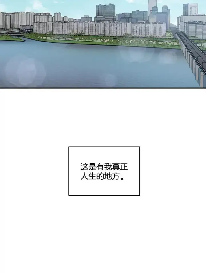 《网络小说出逃记》102.做出选择图84